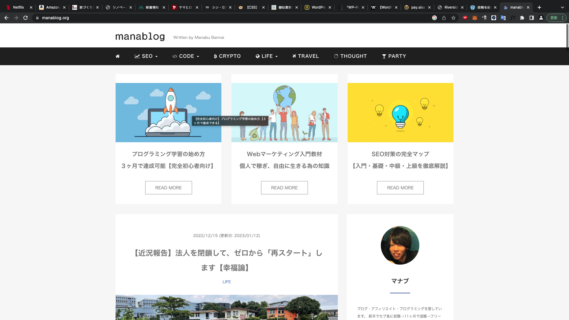 【比較検証あり】サイトの更新を続けなければどんどんSEOは落ちていく話