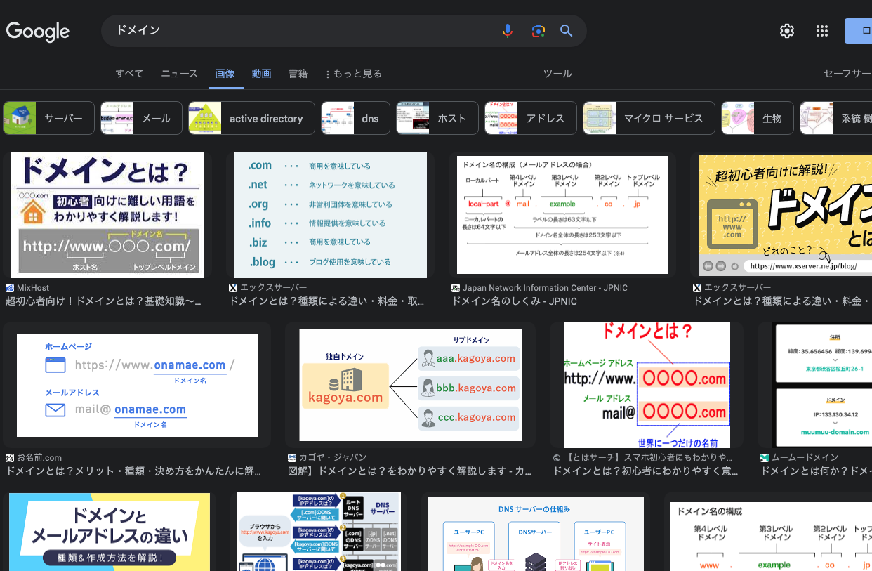 【注意点は？】ホームページのドメイン・サーバー移管代行も承ります