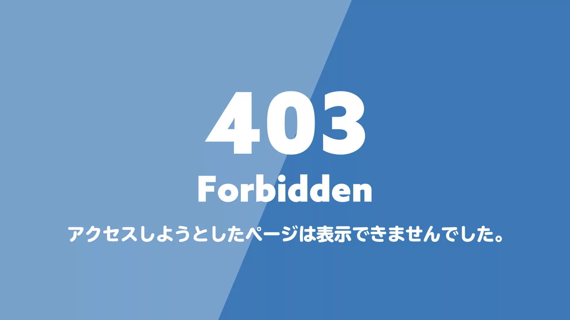 【本当にあった怖い話】ある日突然サーバー内にウイルスが入った話
