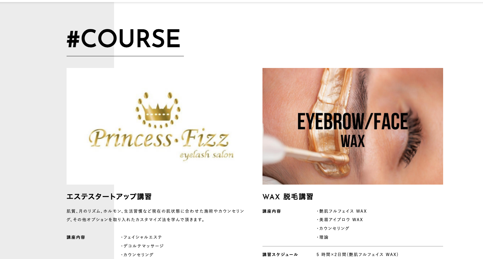 【サイトの修正が別途見積もり？】できるだけ月額管理費内で収めるために