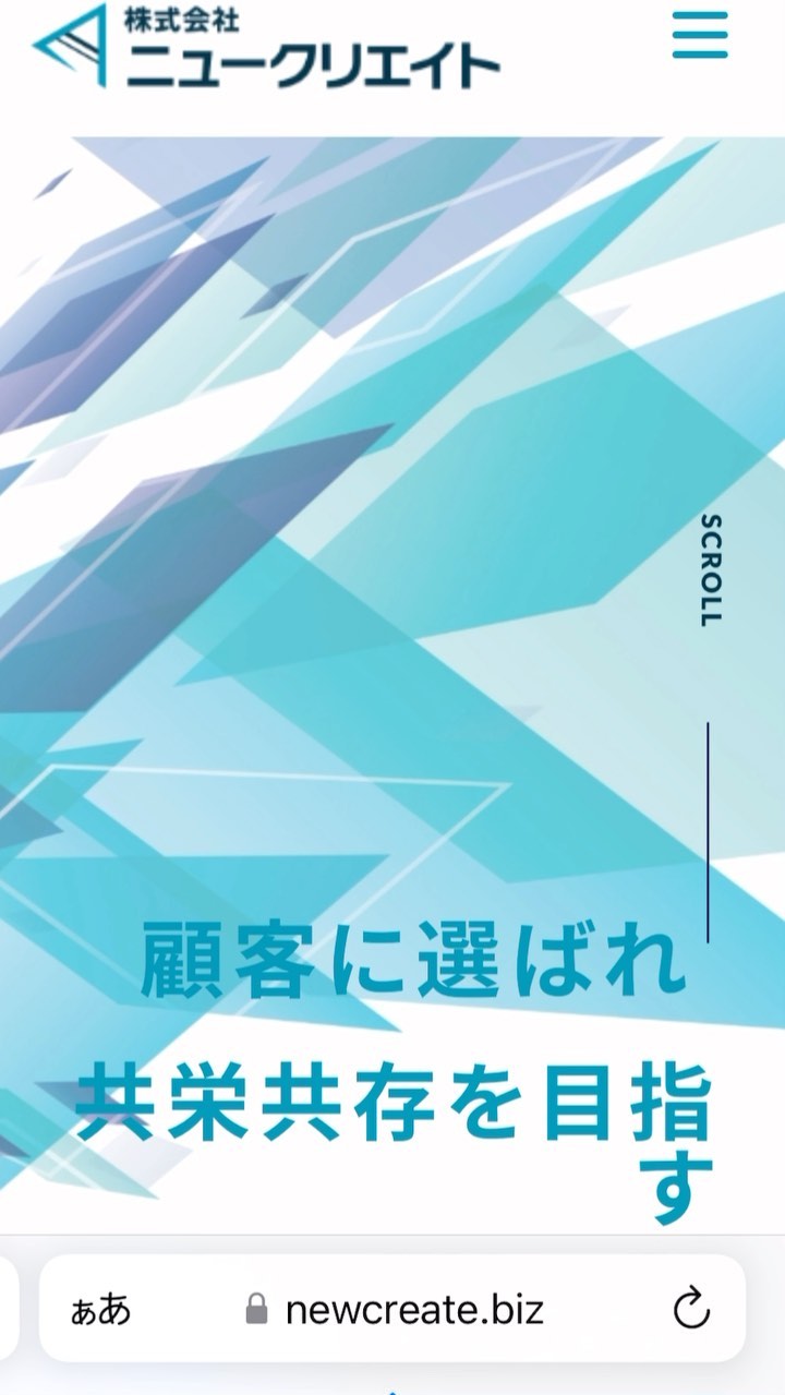 【ホームページ制作実績】
元職場の後輩が社長へ
OA機器の販売からサポート
そして、質の良い人材を派遣までしてくれる
まさにトータルサポートカンパニー
人...
