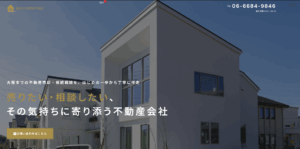 【制作実績公開】株式会社MINE不動産様の公式サイトを制作・公開しました