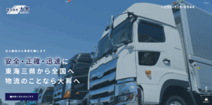 【制作実績更新】株式会社大昇様 コーポレートサイト & 採用サイトを公開しました