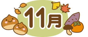 【2025年11月度】現在の弊社の制作状況につきまして