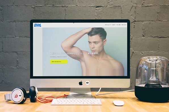 【ホームページ制作実績】
先日Instagramからご依頼いただき、脱毛サロン「メンズ脱毛マックス博多駅前店」様のホームページを公開しました

メンズ脱毛に特化…