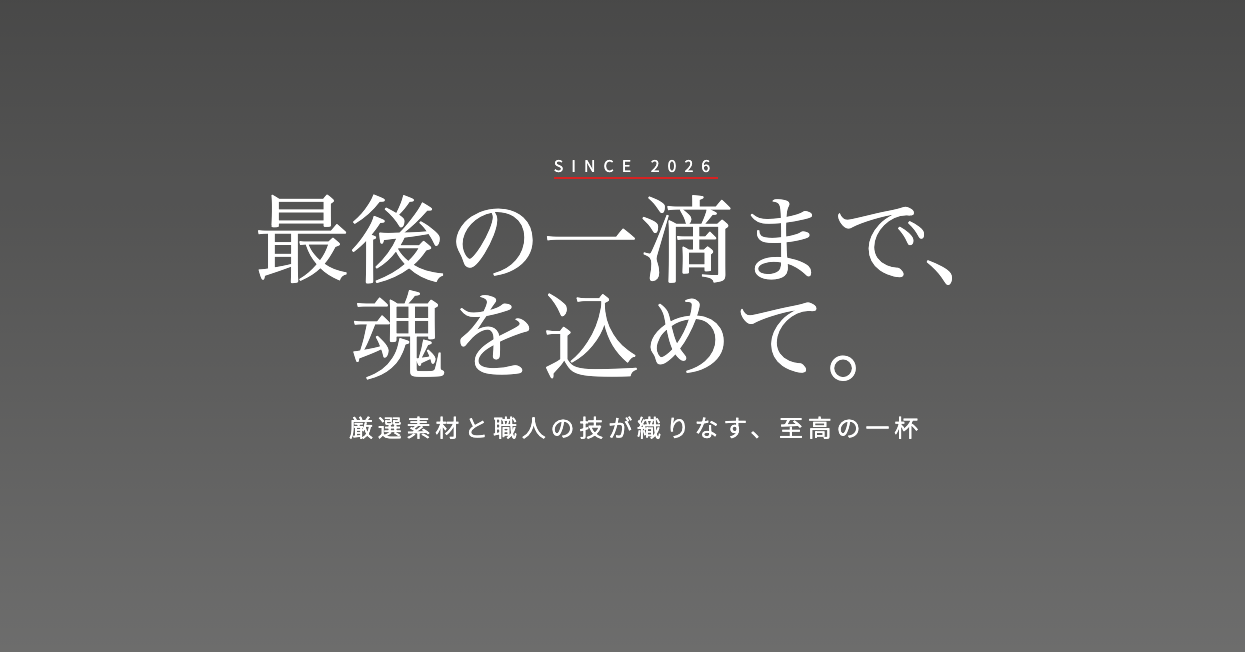 【どんな結果が？】AIで架空のラーメン屋のサイトを作ってみた驚きの結果