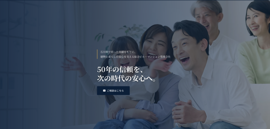 【制作実績】株式会社クマ様のコーポレートサイト全面リニューアルしました